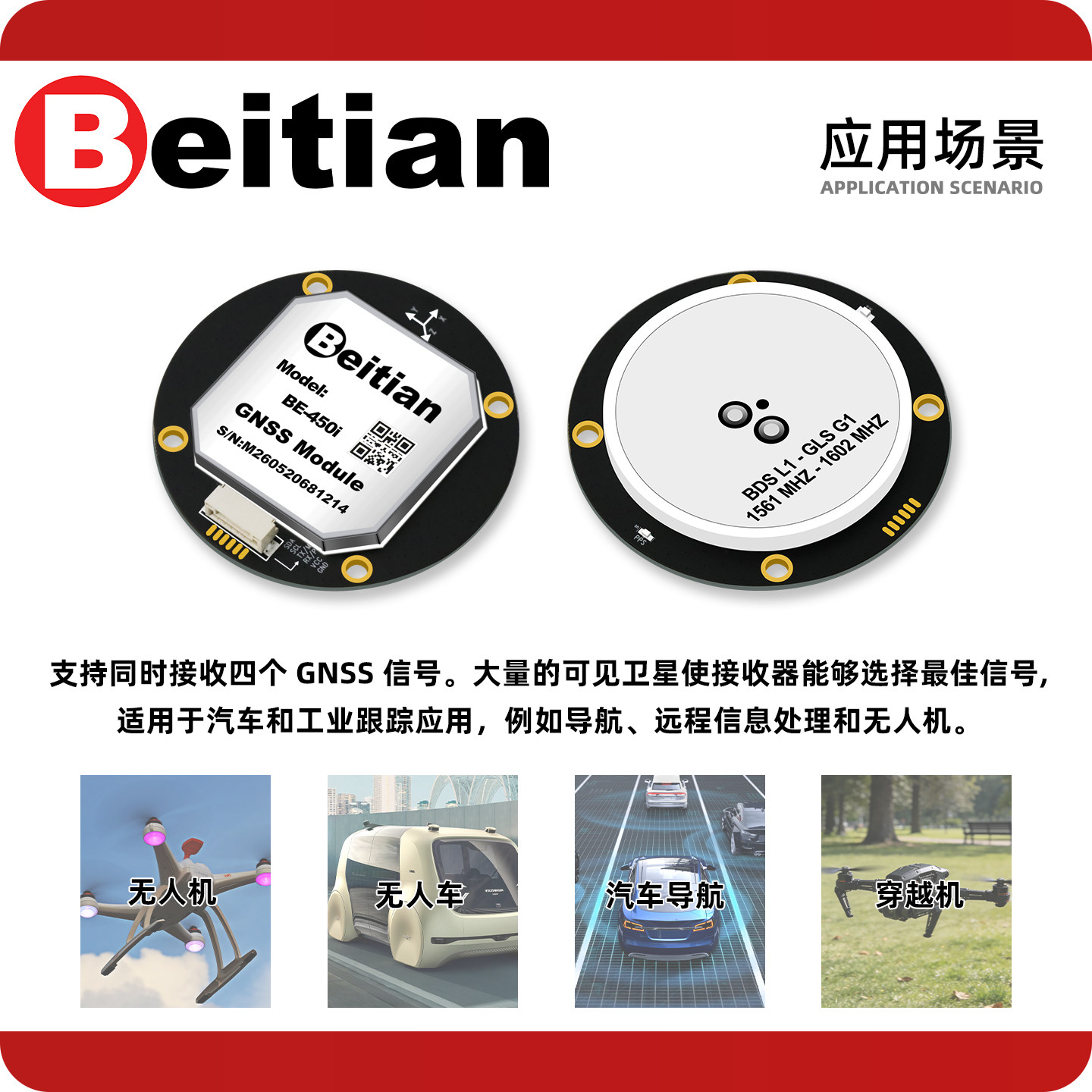 Drone Gps Module - Modul GPS Sirkular Beitian BE-450I BK-450I
